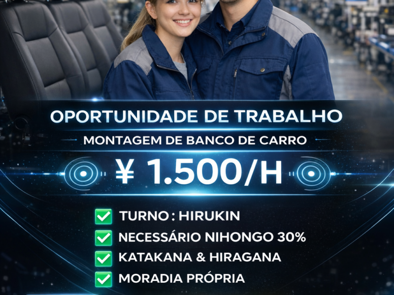 Autopeças . Montagem de Banco de Carros . Komaki-shi, Aichi-Ken . ¥ 1.500/h . Cód. da Vaga : TO-0192 .