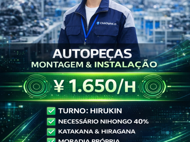 Autopeças . Transporte de Produtos com Carrinho Eletrico . Toyota-shi, Aichi-Ken . ¥ 1.650/h . Cód. da Vaga : SO-0109 .