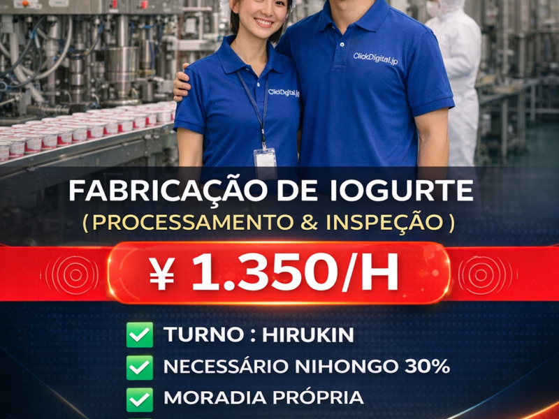 Fábrica de Iogurte . Processamento e Inspeção . Komaki-shi, Aichi-Ken . ¥ 1.350/h . Cód. da Vaga : SO-034 .