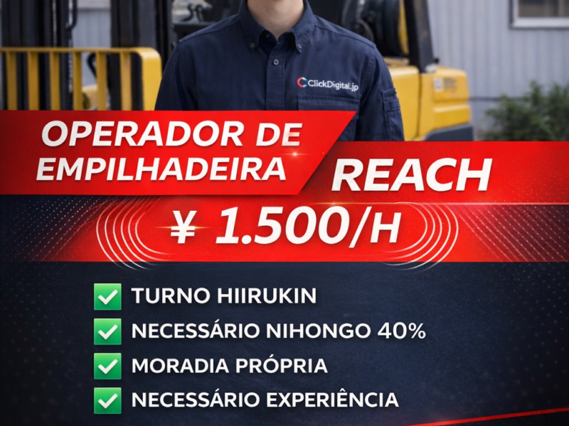 Operador de Empilhadeira Reach . Transporte de Produtos de Mercado . Obu-shi, Aichi-Ken . ¥ 1.500/h . Cód. da Vaga : KA -407 .