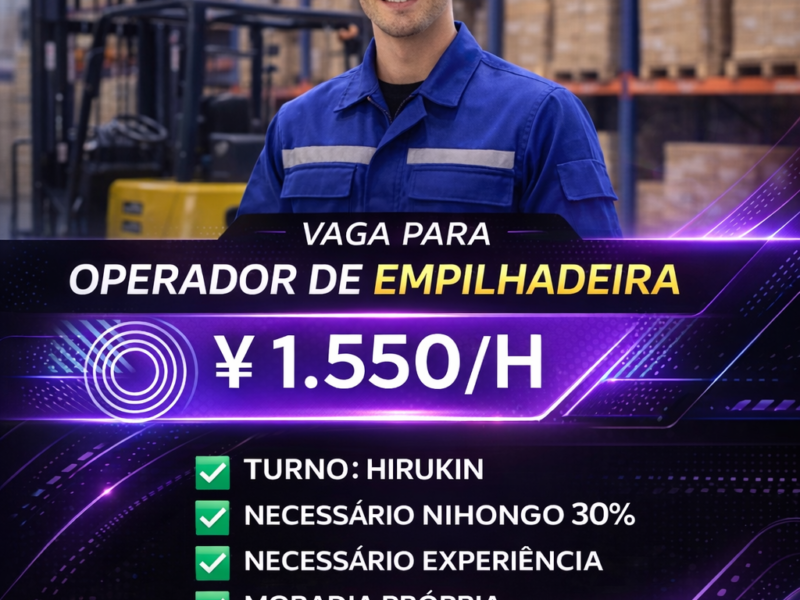 Operador de Empilhadeira Reach . Logística de Produtos de kombini . Komaki-shi, Aichi-Ken . ¥ 1.550/h . Cód. da Vaga : KA-052
