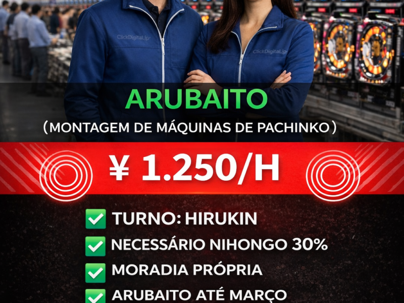 Montagem . Máquinas de Pachinko . Komaki-shi , Aichi-Ken . ¥ 1.250/h . Cód. da Vaga : KA-080 .