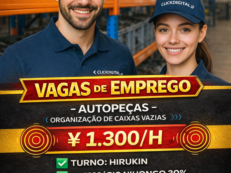 Autopeças . Organização de Caixas Vazias de Plástico . Konan-shi, Aichi-Ken . ¥ 1.300/h . Cód. da Vaga : KA - 077 .