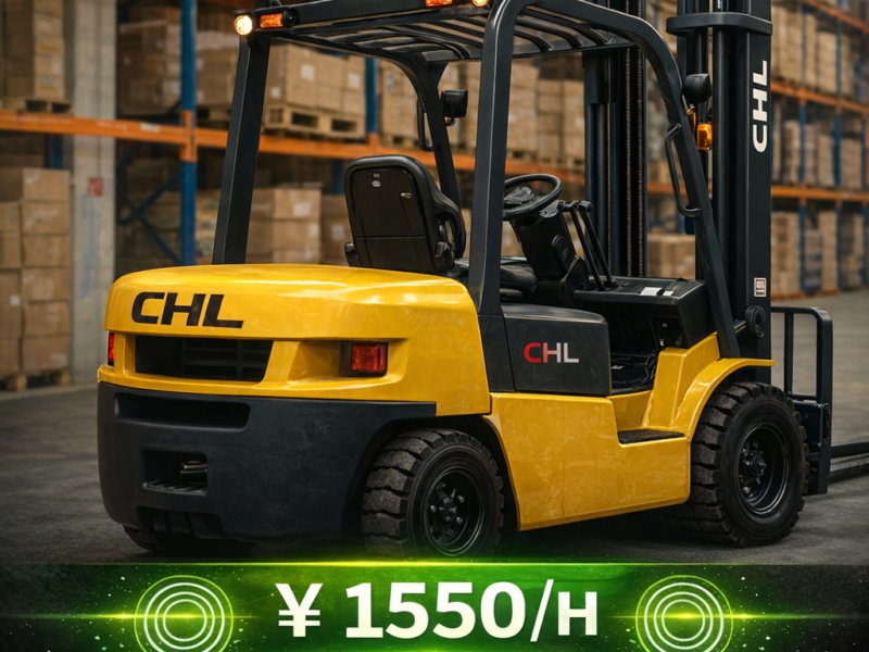 Operador de Empilhadeira Forklift -Reach . Transporte de Produtos . Iwakura-shi, Aichi-Ken . ¥ 1.550/h . Cód. da Vaga : KA -060 .