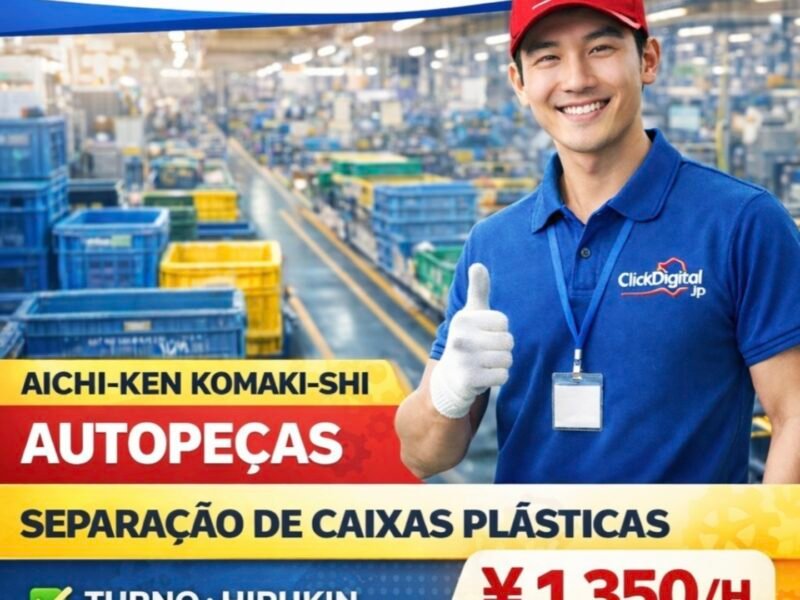 Autopeças . Separação de Caixas Plásticas . Komaki-shi, Aichi-Ken . automotivos . ¥ 1.350/h . Cód. da Vaga : SA-035 .